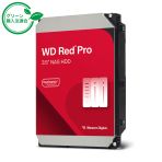 WD Red Pro シリーズ （中～大企業向けNAS HDD）