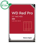 WD Red Pro シリーズ （中～大企業向けNAS HDD）の製品の写真