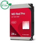 WD Red Pro シリーズ （中～大企業向けNAS HDD）