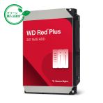 WD Red Plusシリーズ （NAS向けHDD）