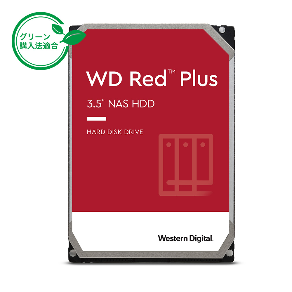 WD Red Plusシリーズ （NAS向けHDD）の写真
