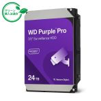 WD Purple Proシリーズ（高度な監視システム向けHDD）