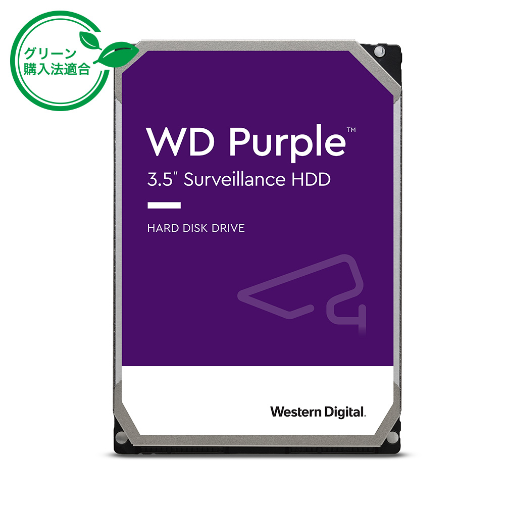 WD Purple シリーズ （監視向けHDD）の写真