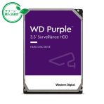 WD Purple シリーズ （監視向けHDD）の製品の写真