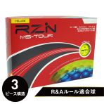 RZN MS-TOUR YELLOW (1ダース)の製品の写真