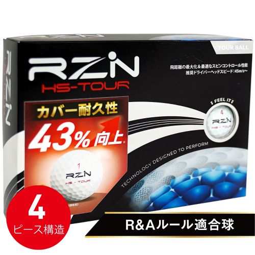 RZN PRO―プロ仕様の4ピース構造のハイエンドツアーボール｜テック