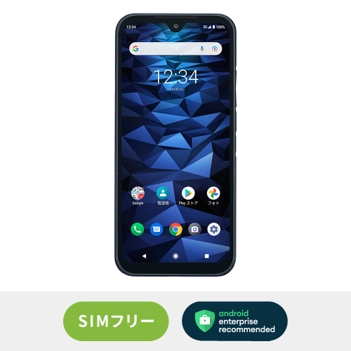  DIGNO SX2 ― 高耐久性と充実の機能、長時間利用も安心のビジネス向けスマホの製品画像