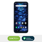 DIGNO SX2 ― 高耐久性と充実の機能、長時間利用も安心のビジネス向けスマホの写真