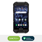 DuraForce PRO2 ― 過酷な現場に最適な高耐久SIMフリーのスマホ