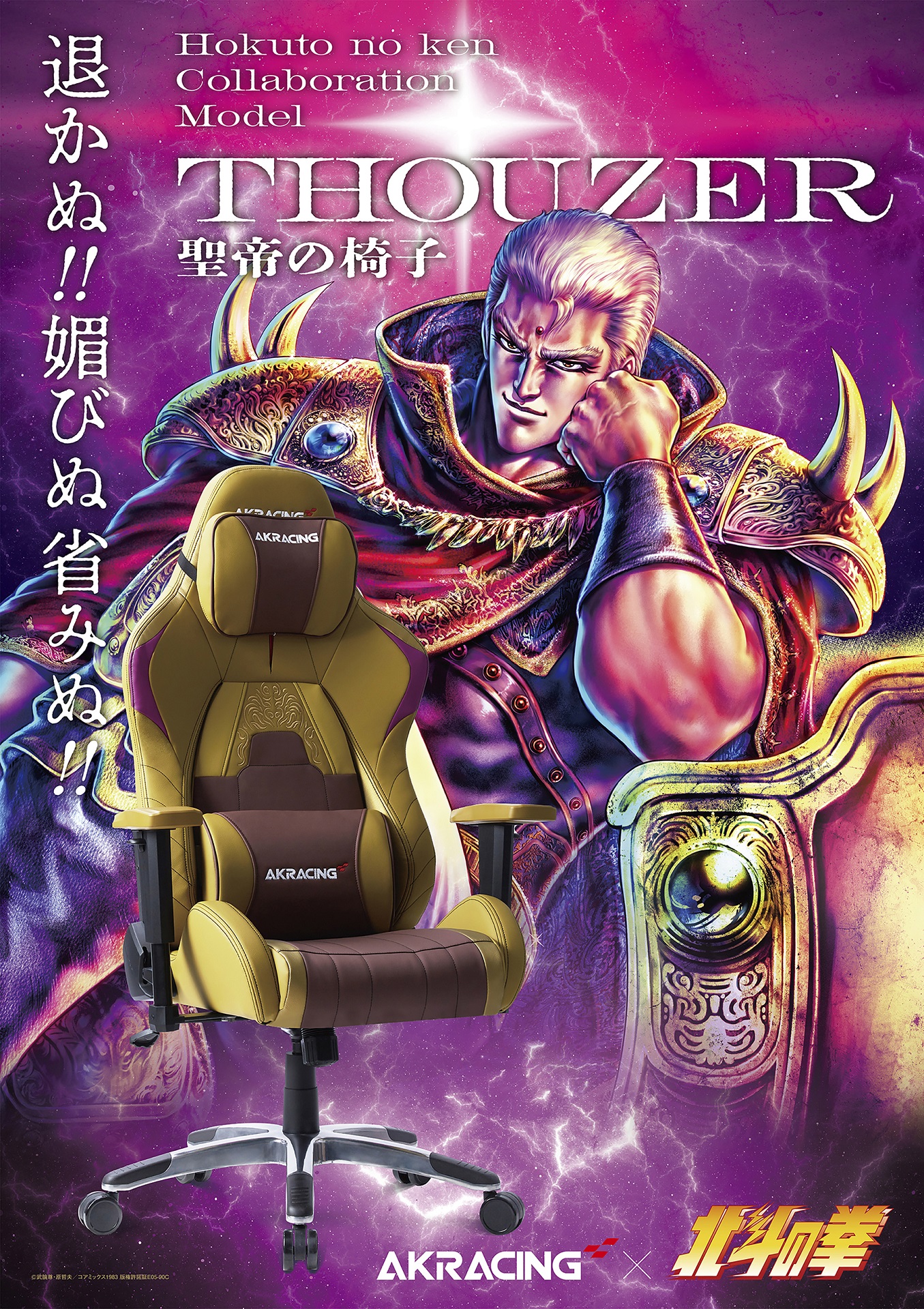 メインビジュアル
