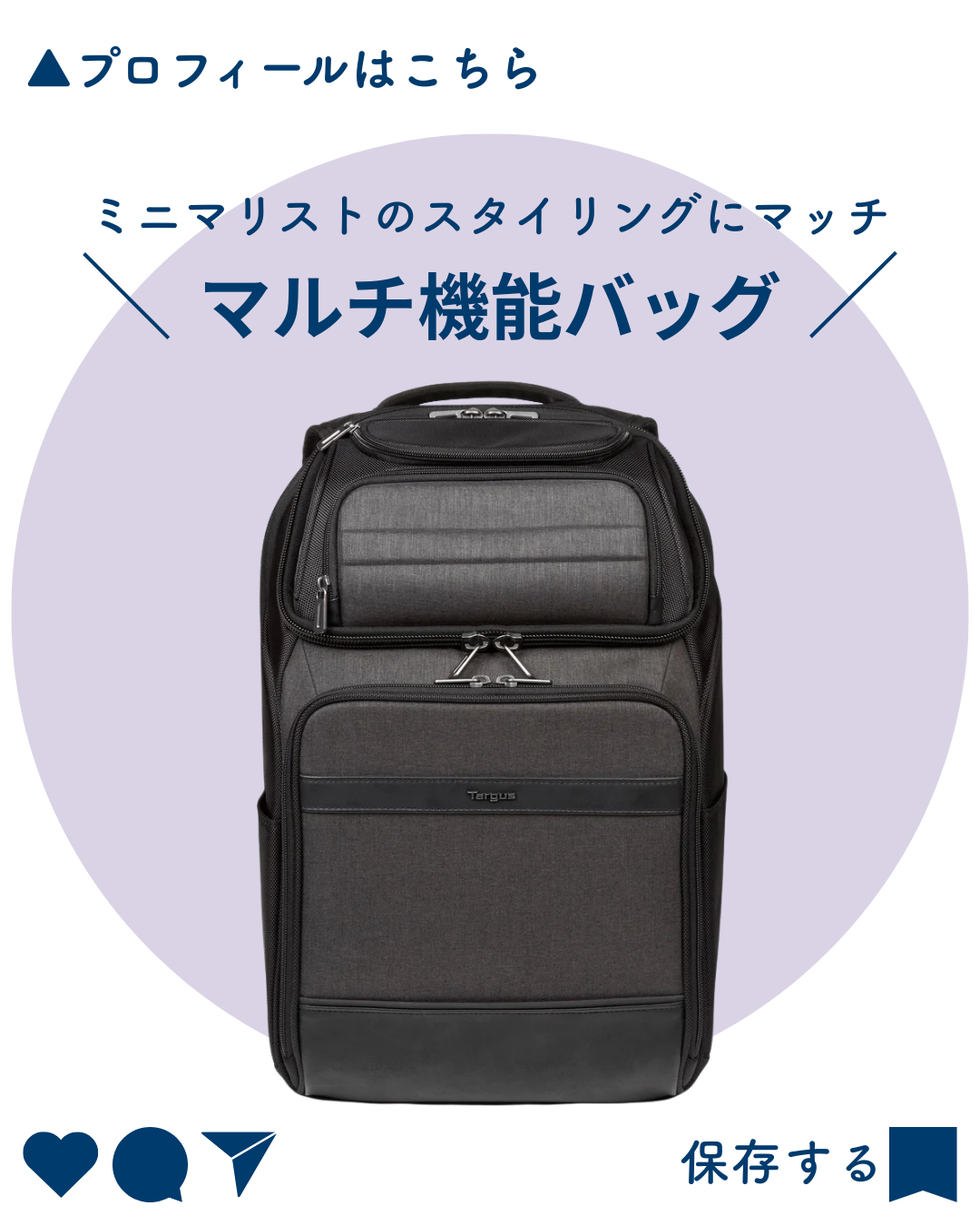 ミニマリスト スタイリング マルチ機能バッグ