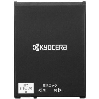  DuraForce EX対応電池パックの製品画像