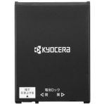 DuraForce EX対応電池パック