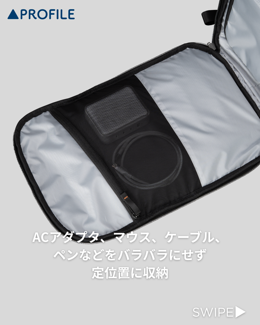 アクセサリー収納メッシュポケット