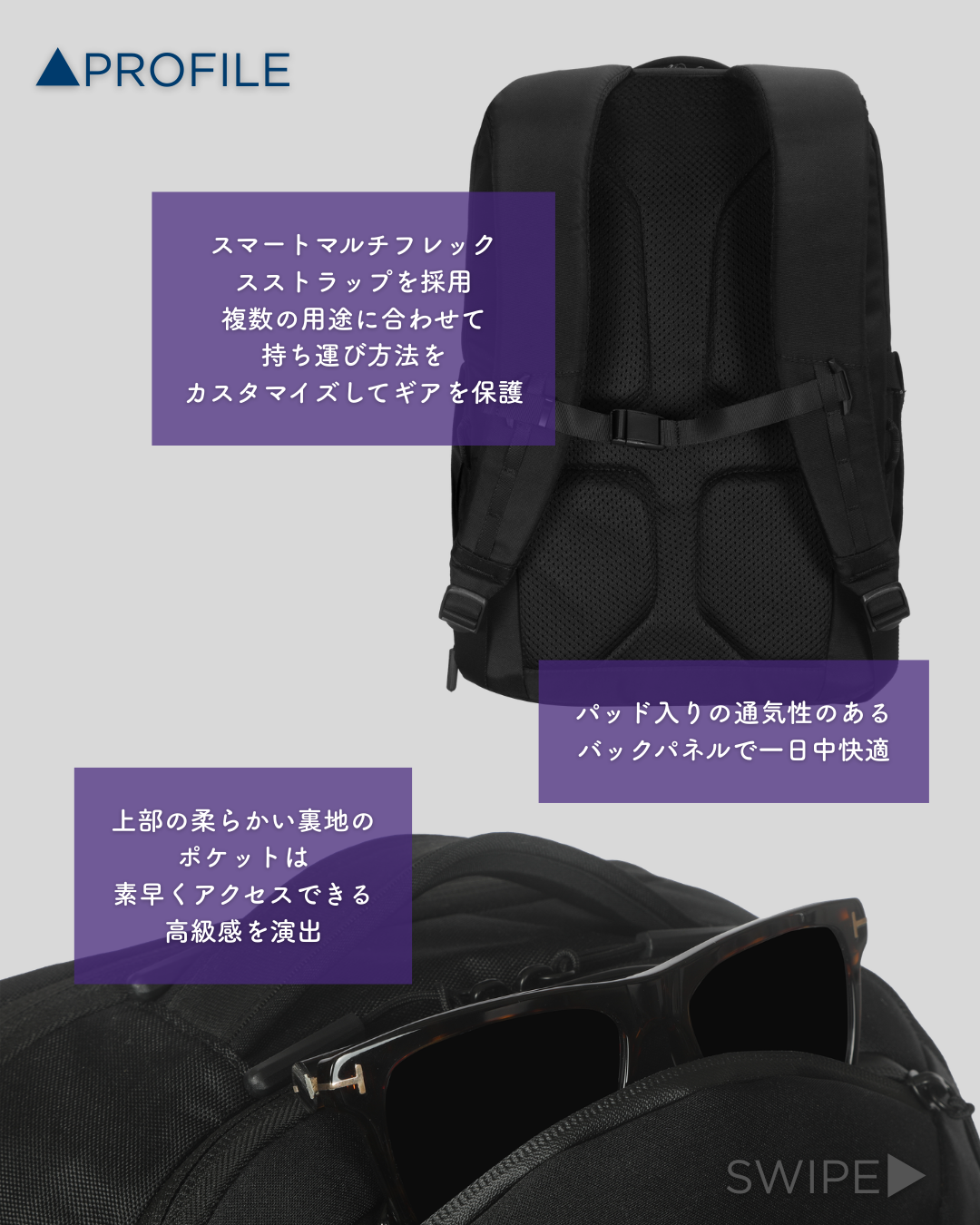 通気性バックパネルとトップポケット