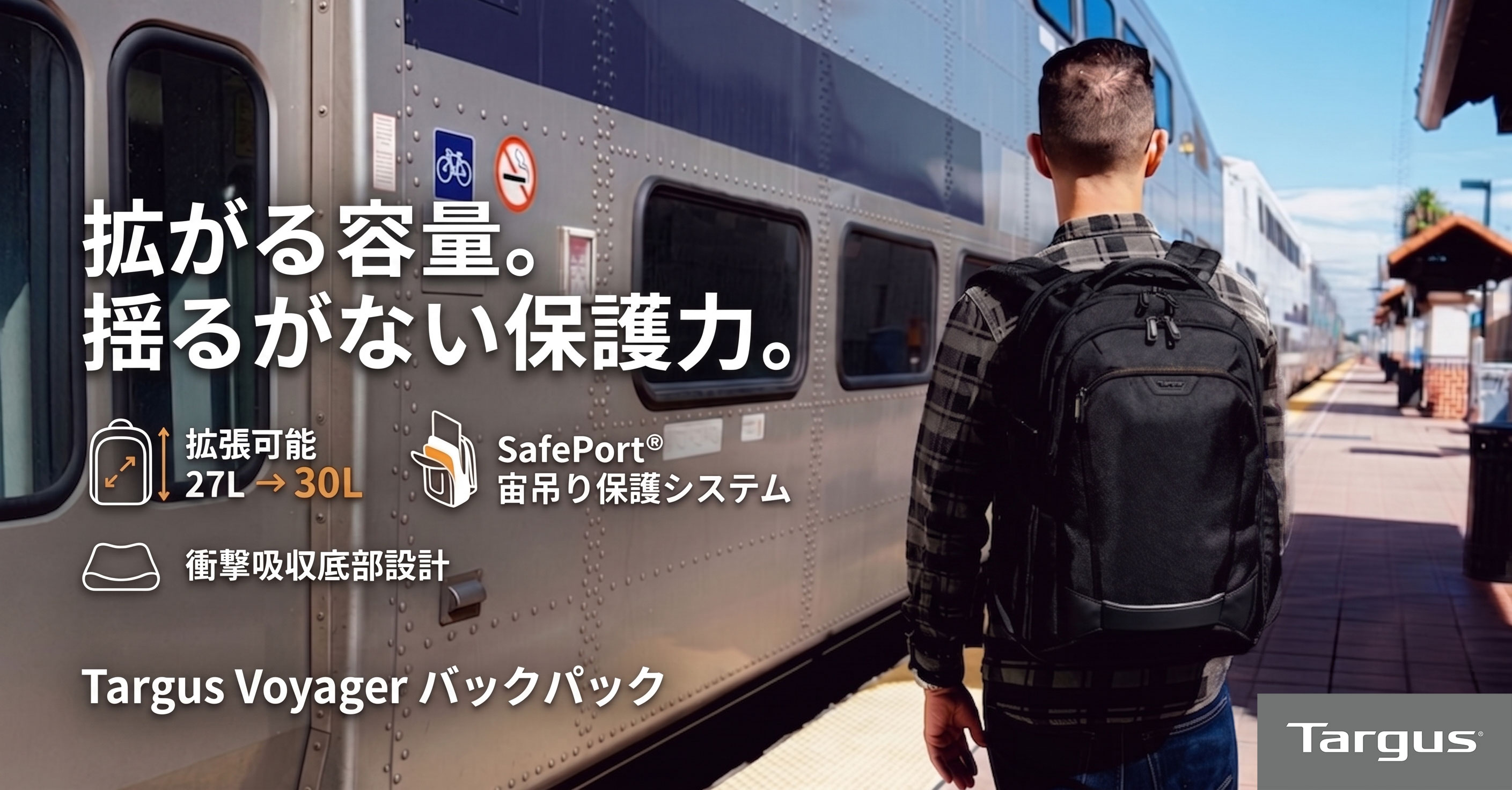 メインビジュアル