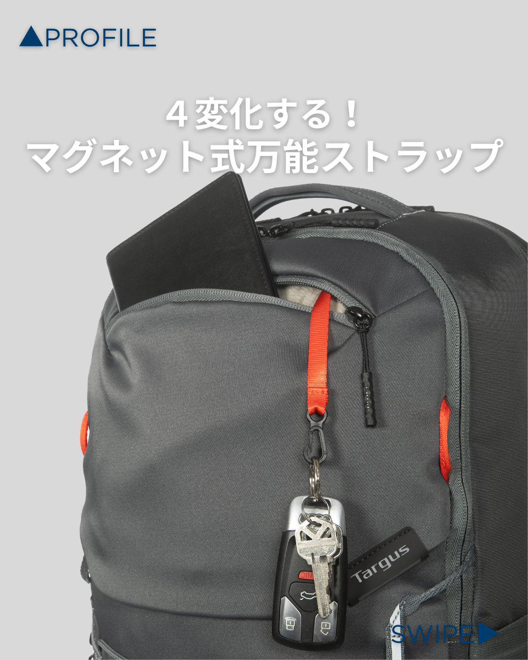 4変化するマグネット式万能ストラップ