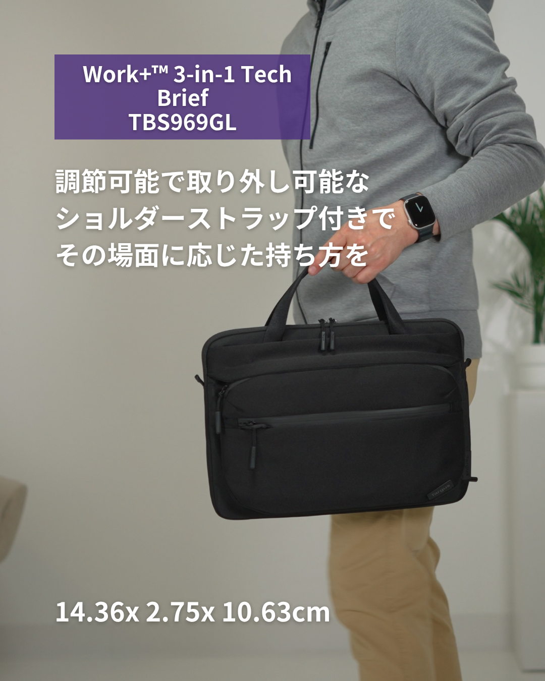 取り外し可能なショルダーストラップ付き