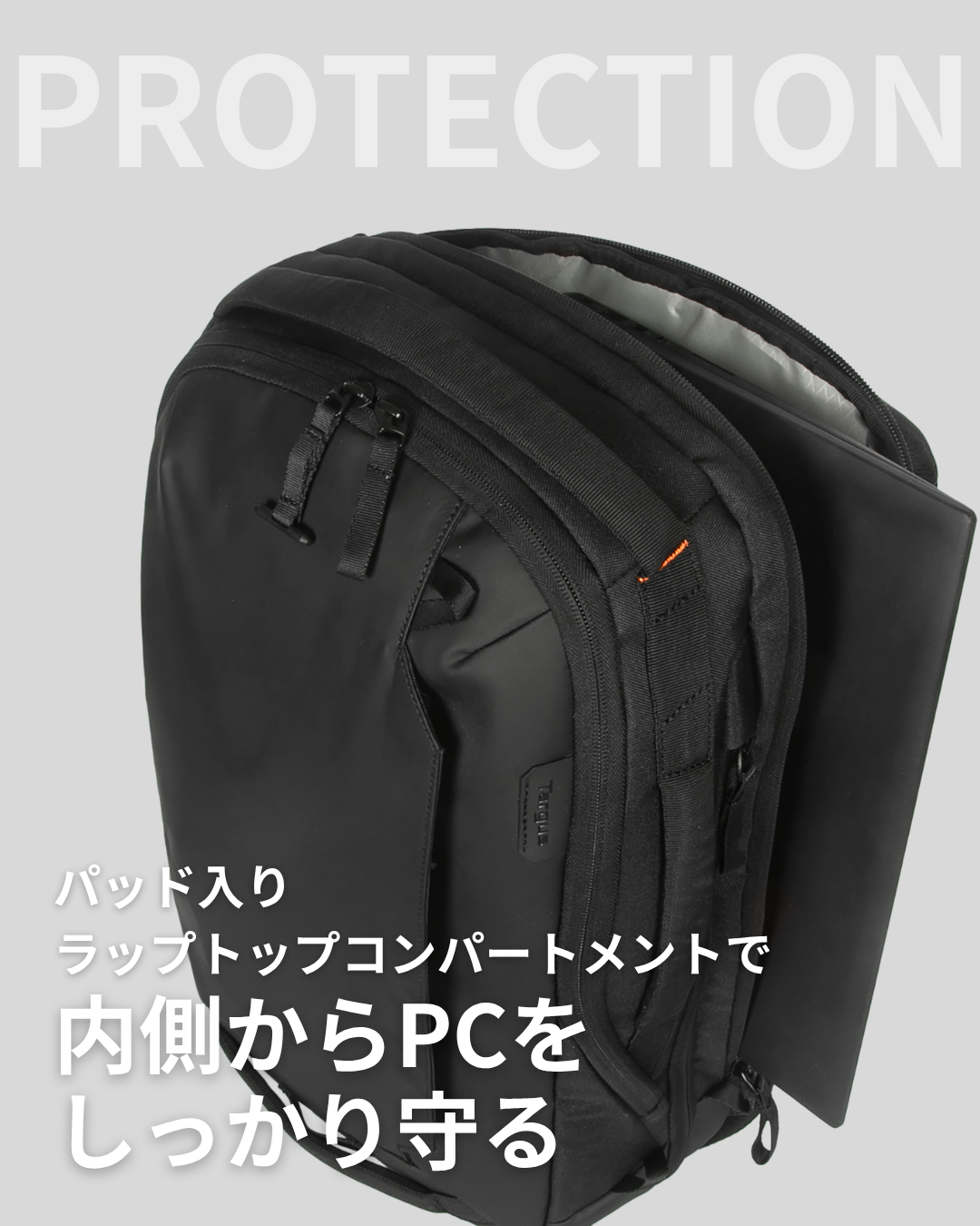 パッド入りラップトップコンパートメント