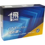 高反発ボール「飛びONE」の写真