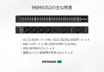 製品写真