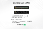 製品写真