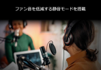 製品写真