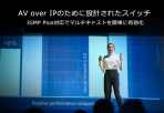 製品写真