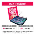 製品写真