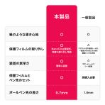 製品写真