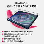 製品写真