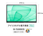 製品写真