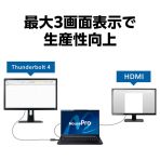 製品写真