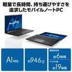 製品写真
