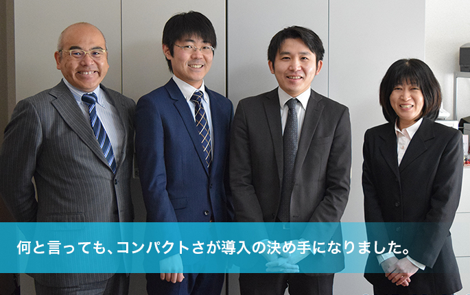 水本税理士事務所様