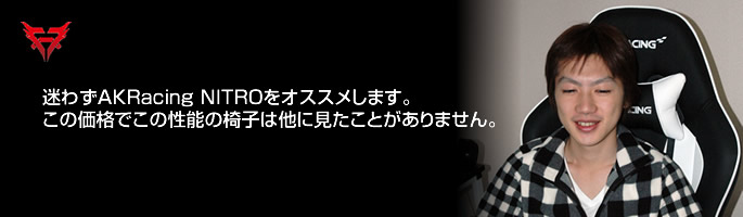 【7th heaven】Razer選手