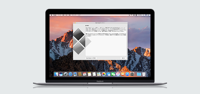 Boot Campを利用して、Mac本体でOS Xはもちろん、Windows10を使おう