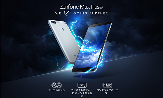 【お取引完了】Dual-SIMスマートフォン　SIMフリー　Zenfone Max Plus(ZB570TL) Amazon | ZB570TL-BK32S4 [ZenFone Max Plus (M1) ディープシー