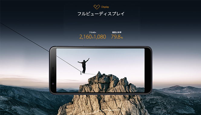 ZB570TL-BK32S4(ZF MaxPlusM1 Black)｜テックウインド株式会社