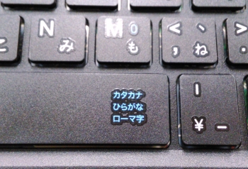 キーボードカバーの写真