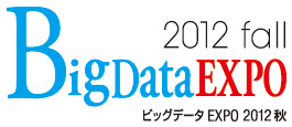 http://itpro.nikkeibp.co.jp/expo/2012/bigdata/