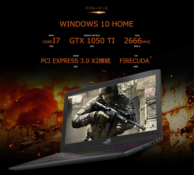 パフォーマンス WINDOWS 10 HOME CPU:Intel coreI7 GPU:NVIDIA GEFORCE GTX 1050 TI DDR-4:16GB 2666mhz SSD:128GB PCI EXPRESS 3.0 X2接続 HDD:1TB FIRECUDA