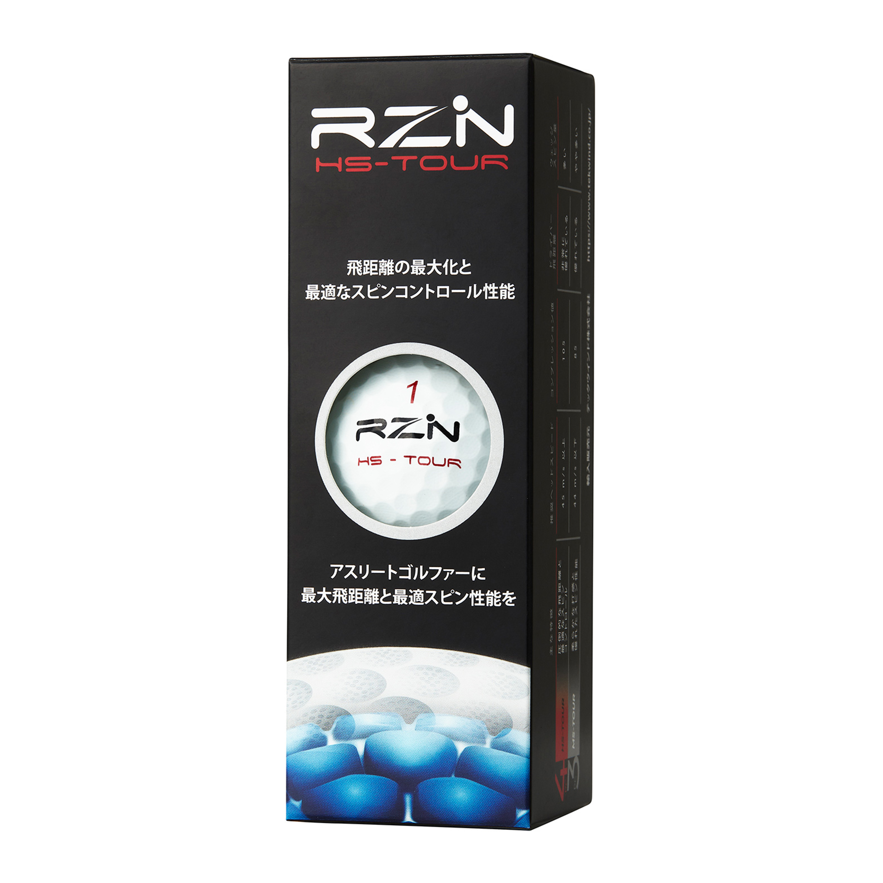 RZN HS-TOUR V2製品画像