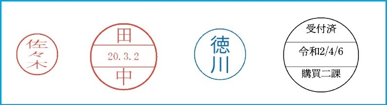 電子スタンプ